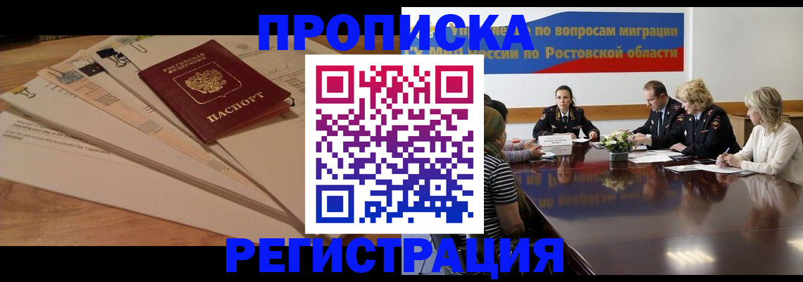 пропишу в квартире в Новотроицке
