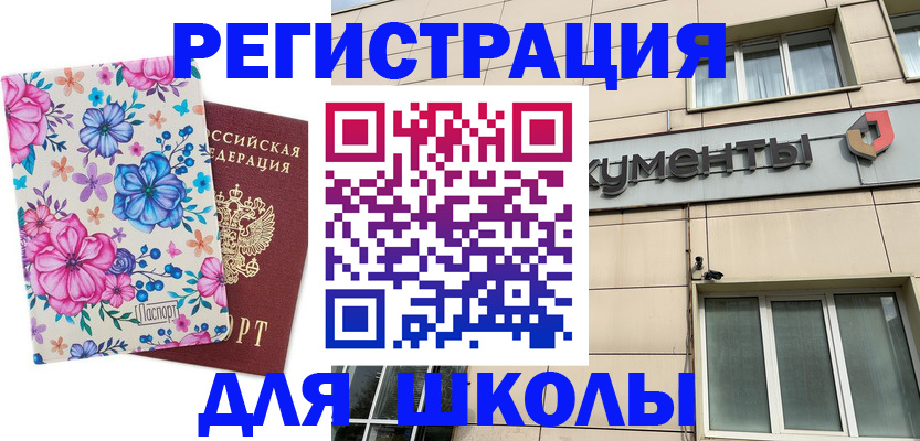 форма 3 в Новотроицке