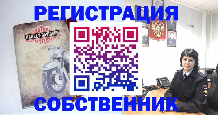 купить прописку в Новотроицке